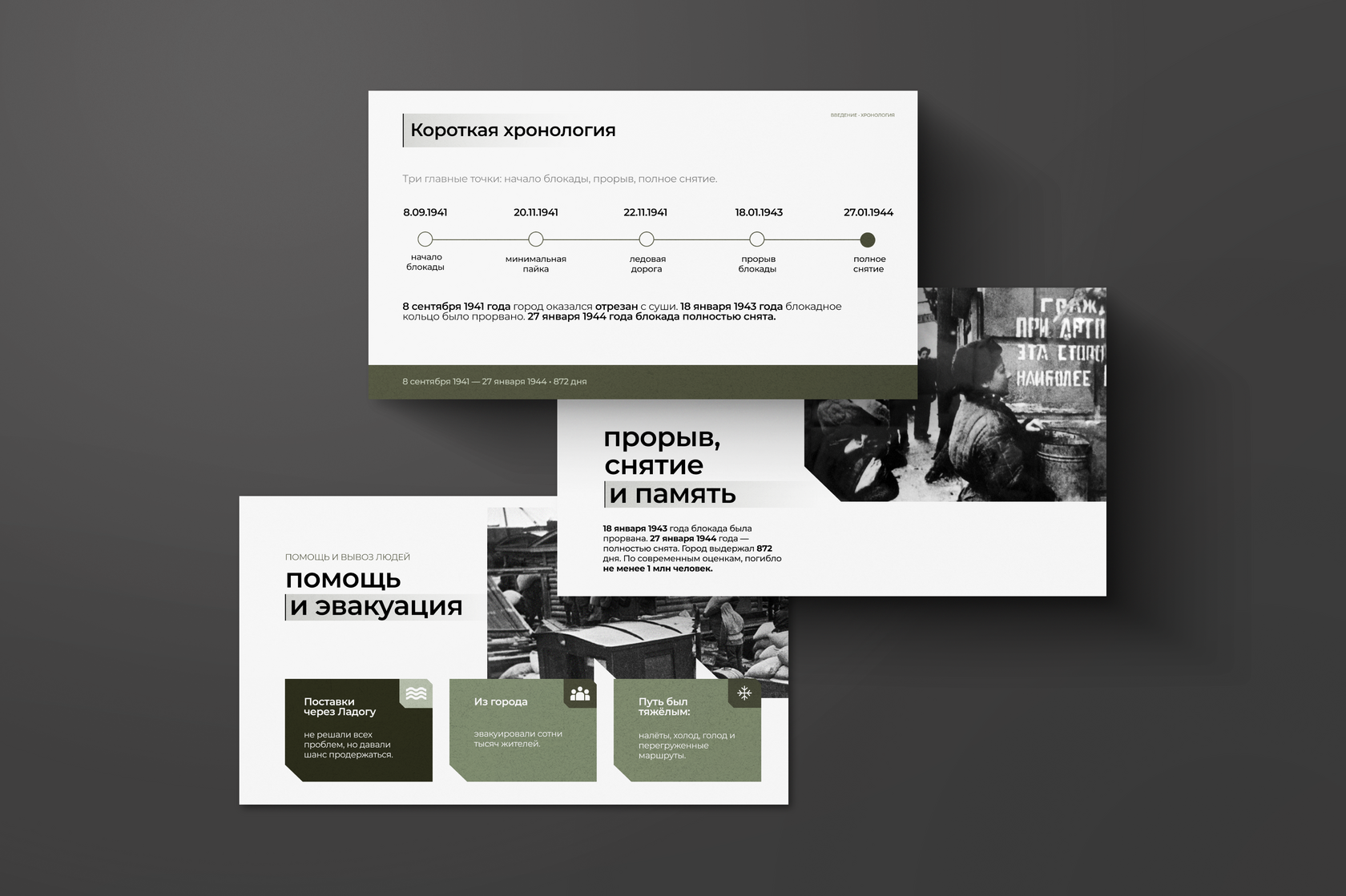 PRESENTATIONS / project 05