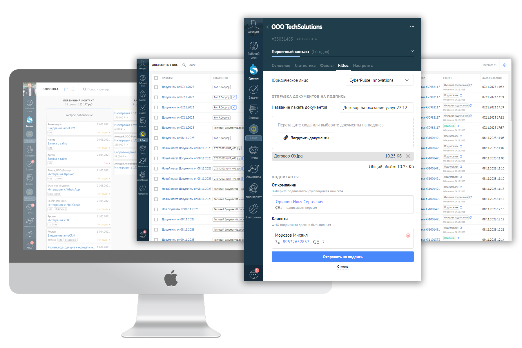 Интеграция amoCRM и F.Doc| Виджеты для amoCRM Генезис