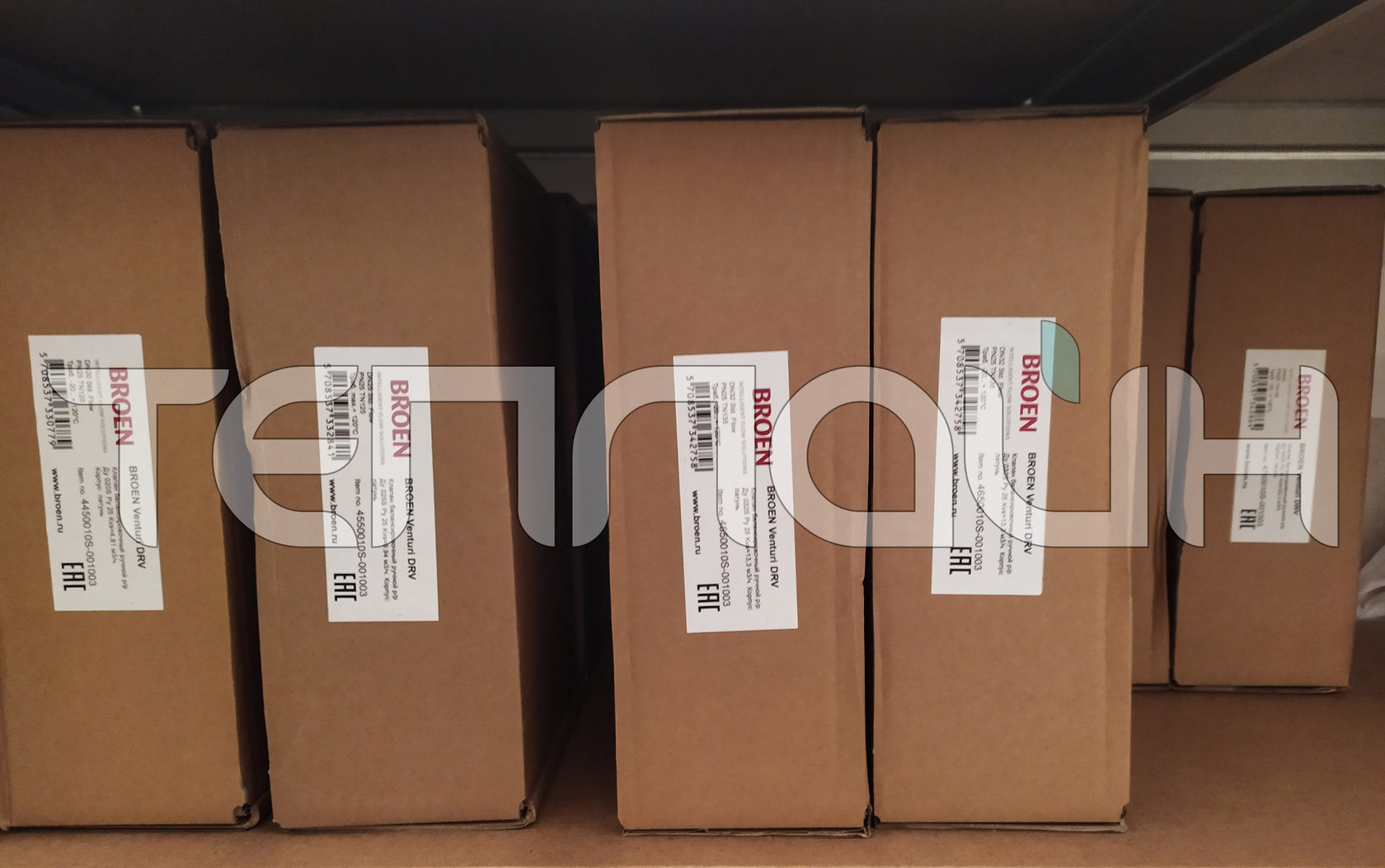 Шаровые краны БРОЕН Балломакс, балансировочные клапаны БРОЕН Баллорекс ...