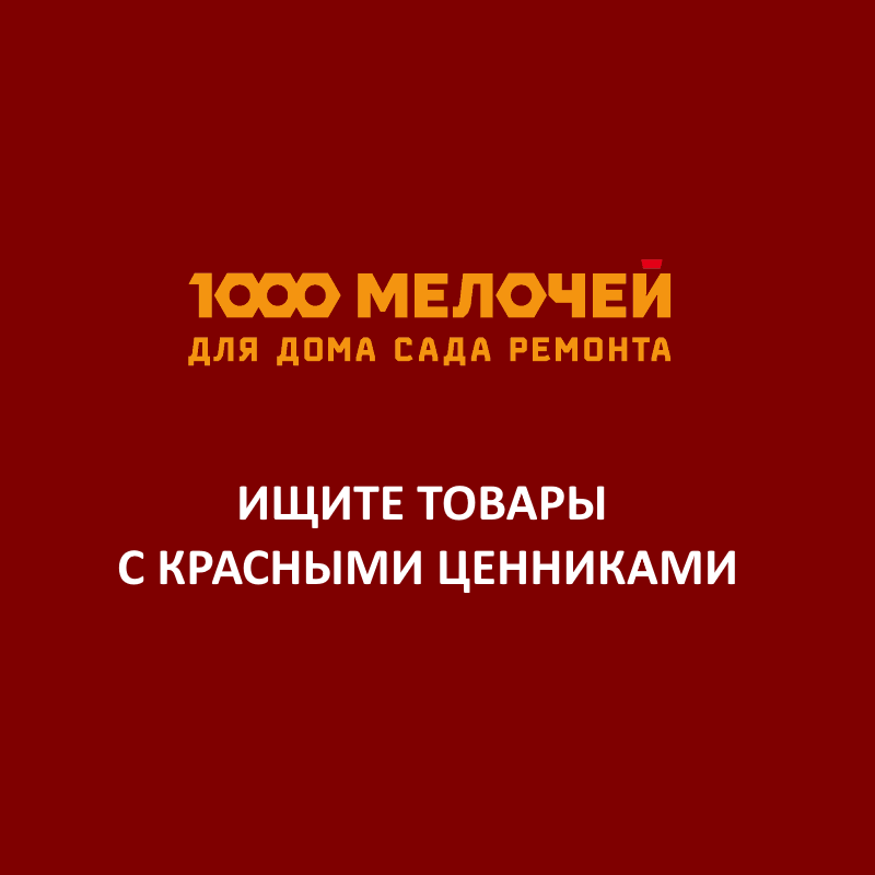График Работы Магазина 1000 Мелочей График Работы Магазина 1000 Мелочей
