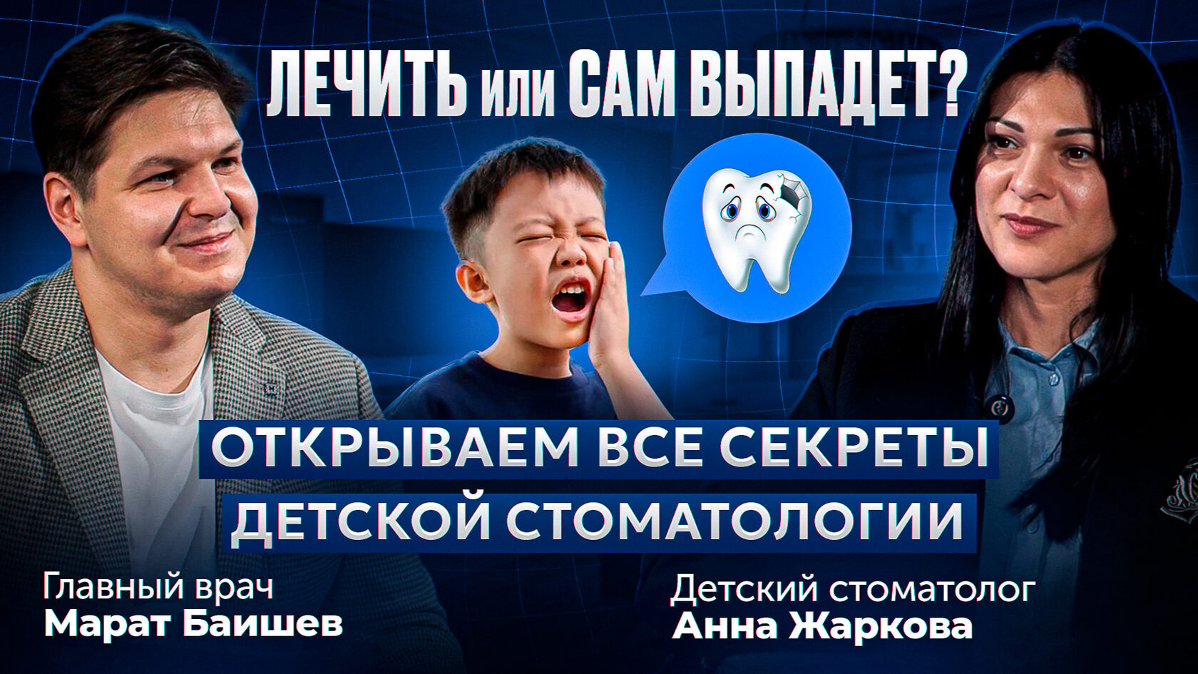 Стоматология Улыбка 32 в Шушарах