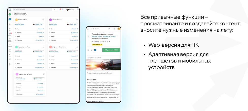 Мобильная версия KMS Gran
