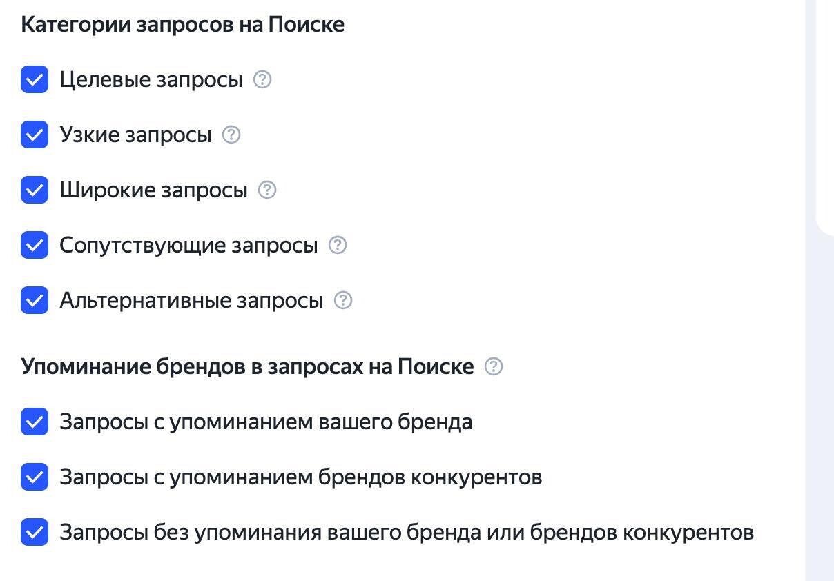 Настройка автотаргетинга и минус-слов в рекламе мобильного приложения
