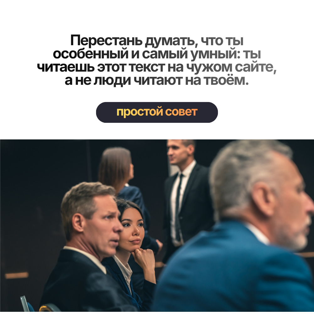 Улуша Хайитов - основатель компании e-peoples.ru