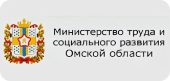 Сайт минтруда омской области