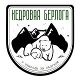 Глэмпинг «Кедровая Берлога»