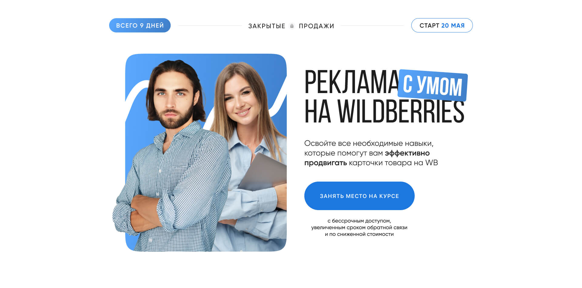 rafinadova.ru