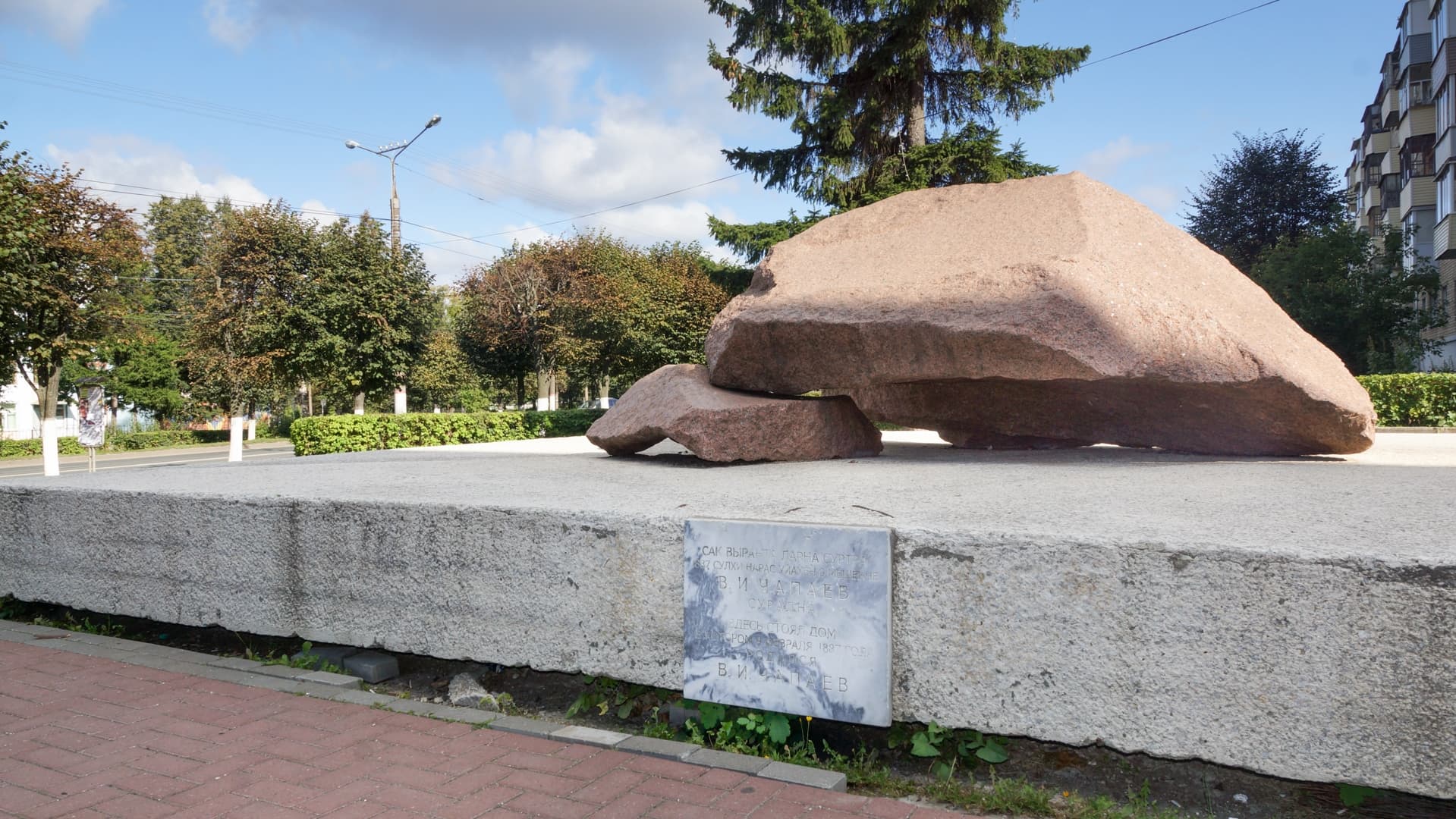 Monument stone