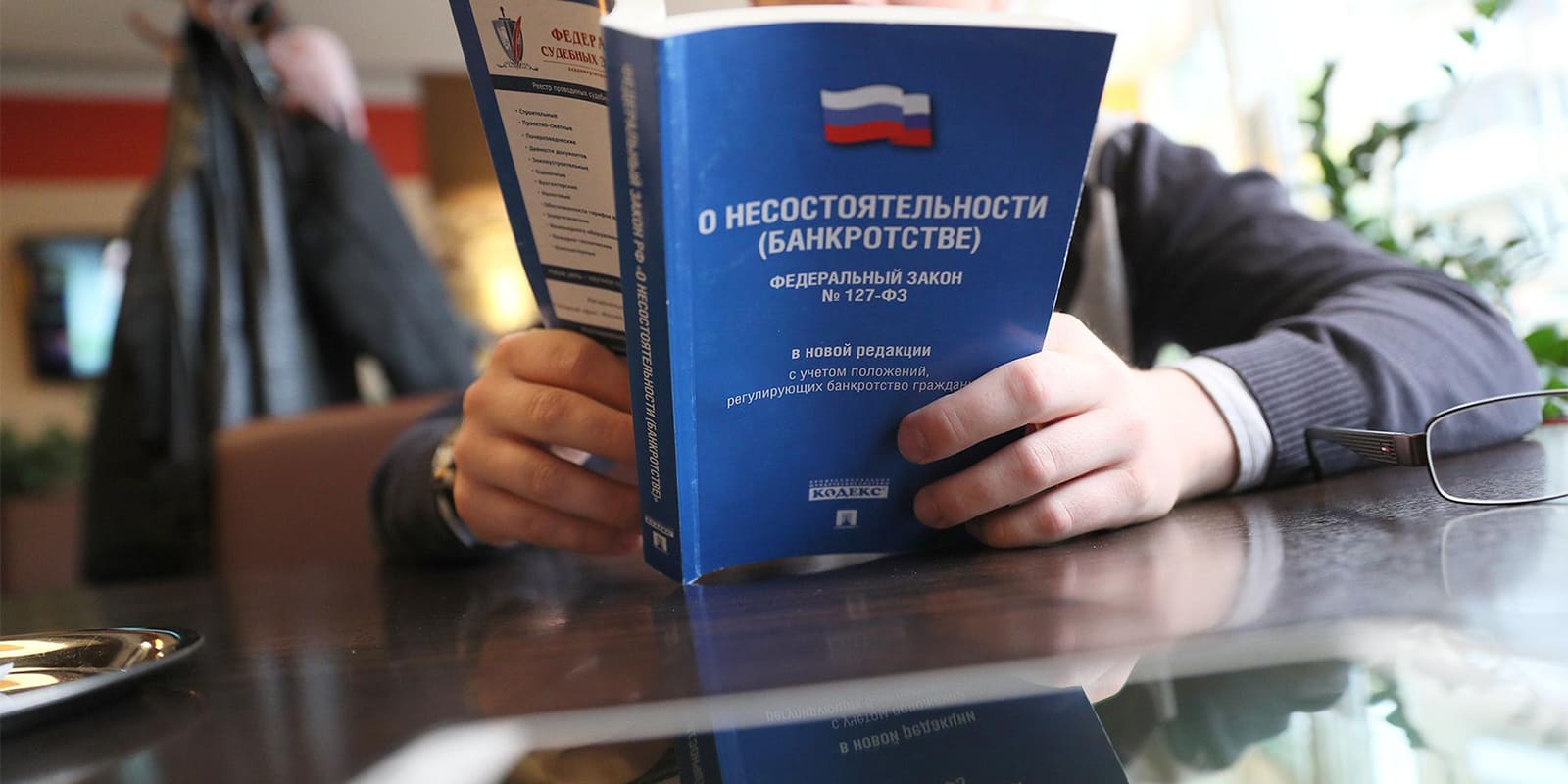 Банкротство Физических Лиц Цена