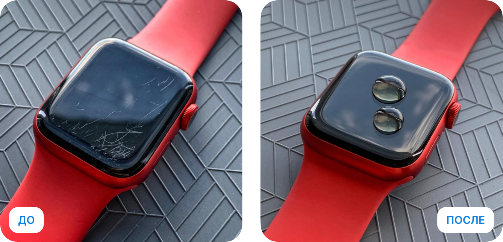 Полировка экрана apple watch