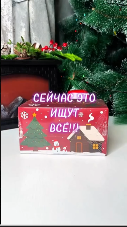 Видеоотзыв покупателя 7