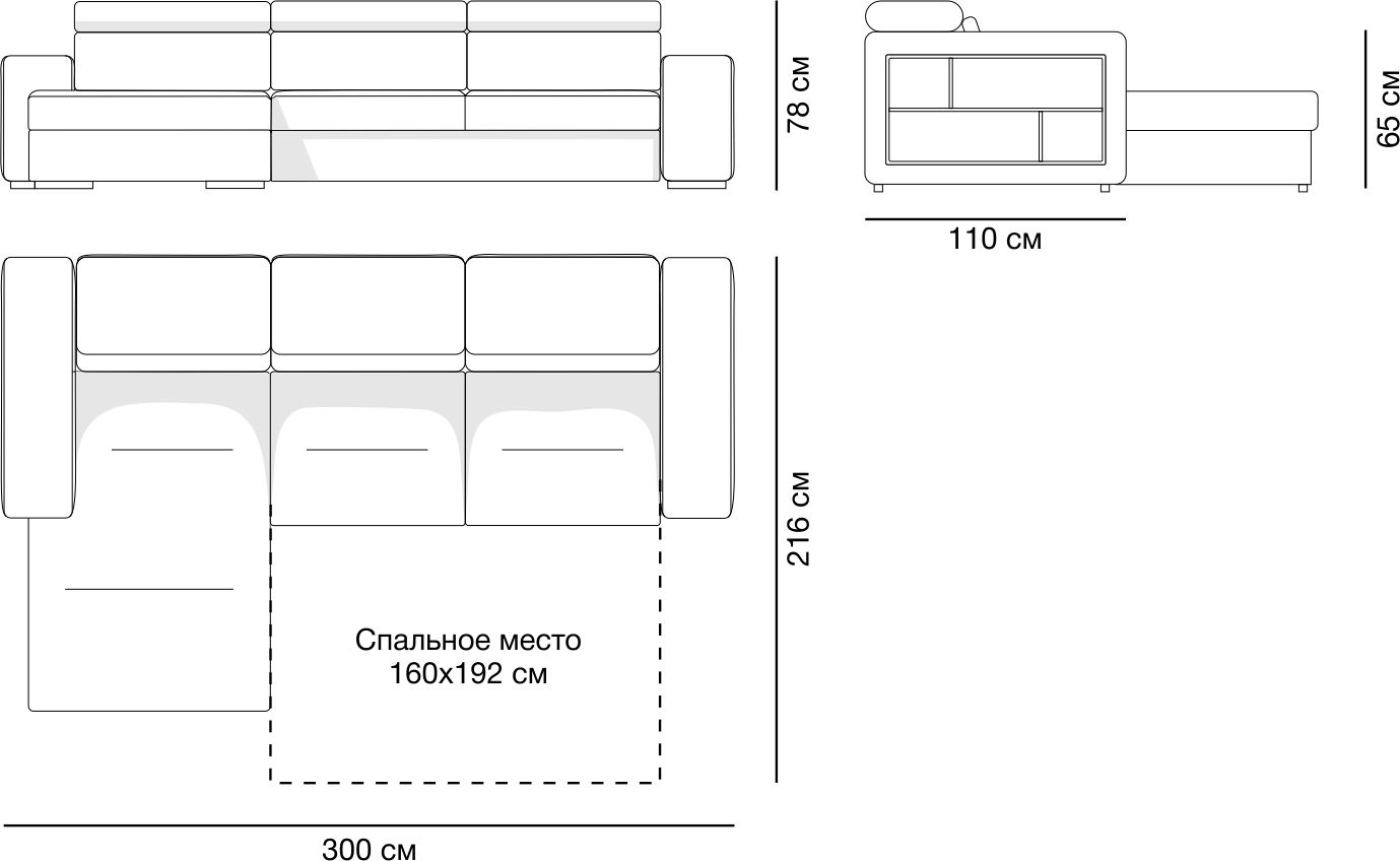 Диван ширина спального места 160