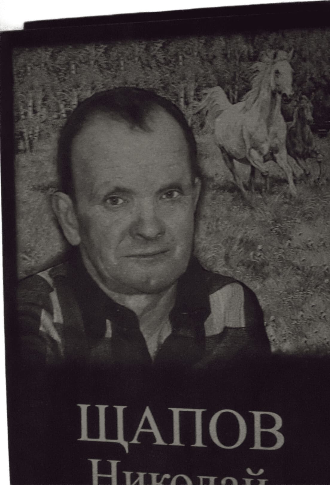 Памятник из Китайского гранита, размер 800х450х50