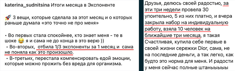 «Экспонента»