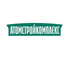 застройщик Атомстройкомплекс