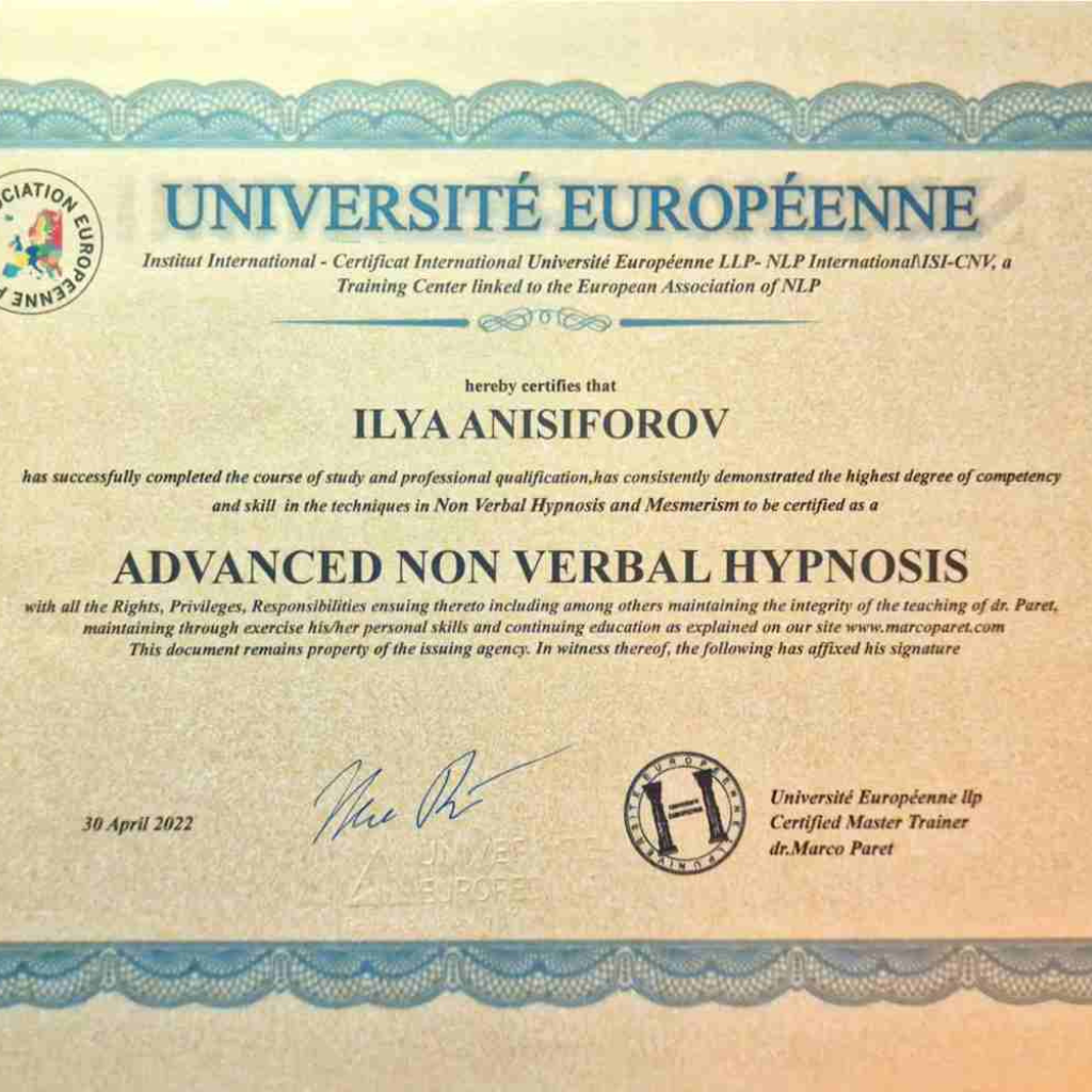 Сертификат 10