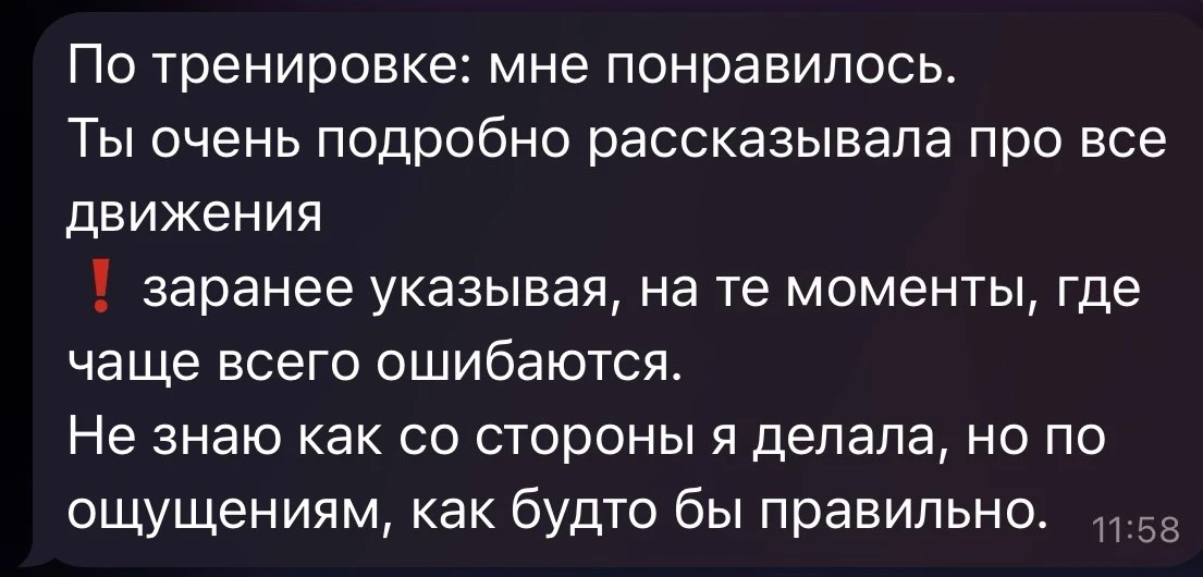 Отзыв 2