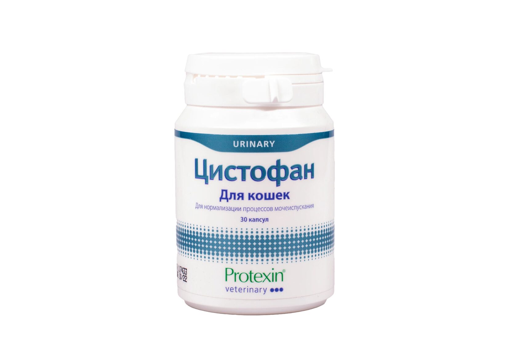 Цистофан капсулы для кошек