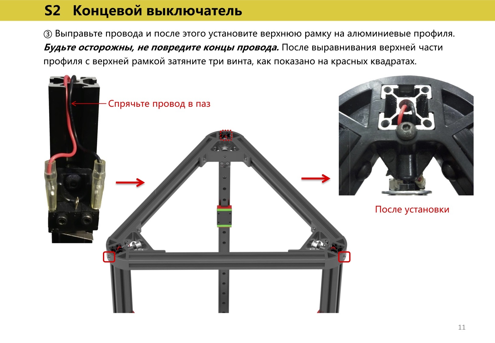 Anycubic инструкция на русском