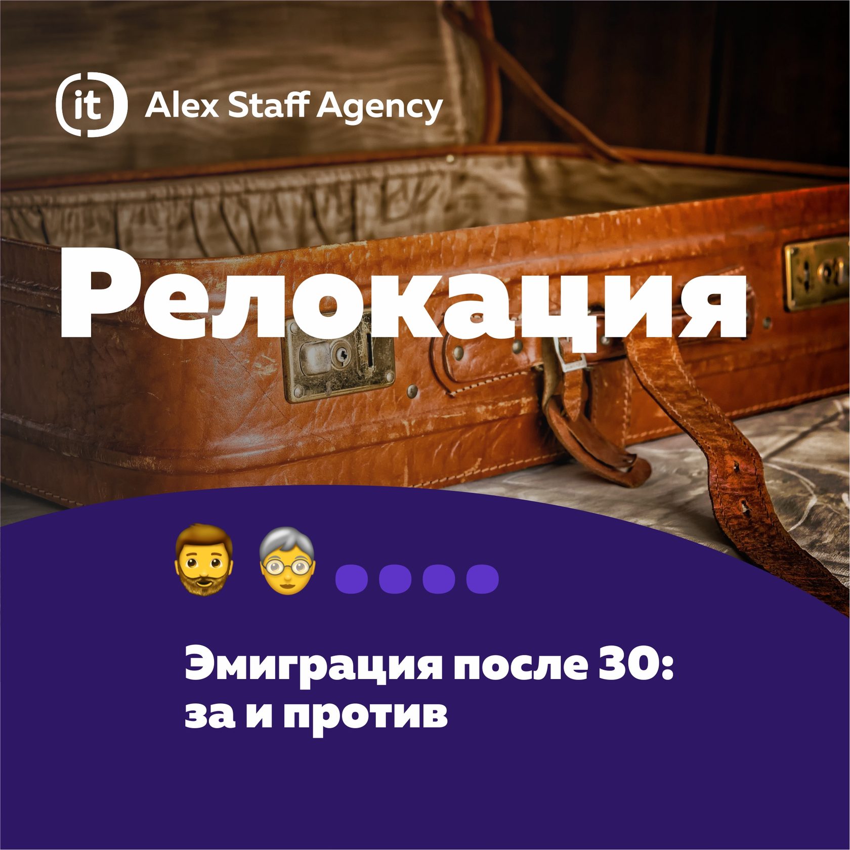 Картинка до 30 и после 30