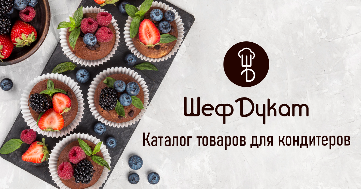 Каталог интернет-магазина "Шеф Дукат"