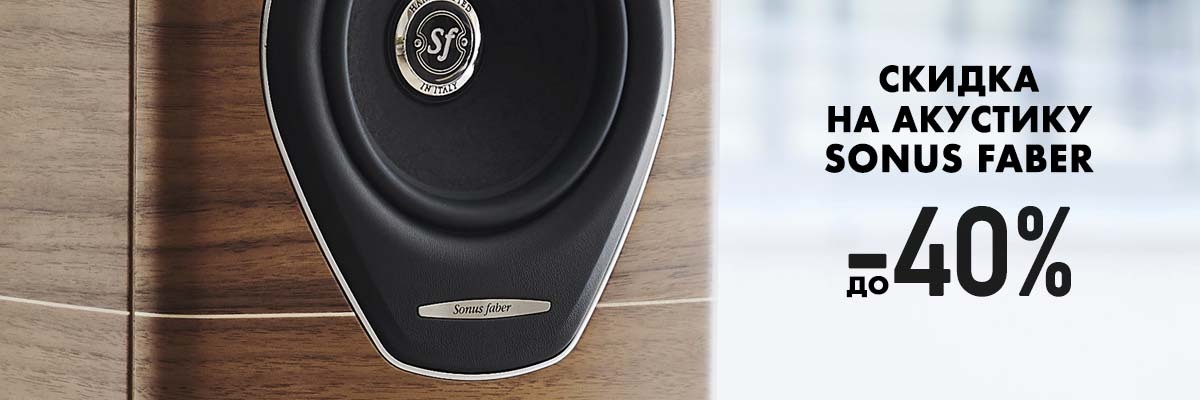 Распродажа витринных образцов в SoundProLab