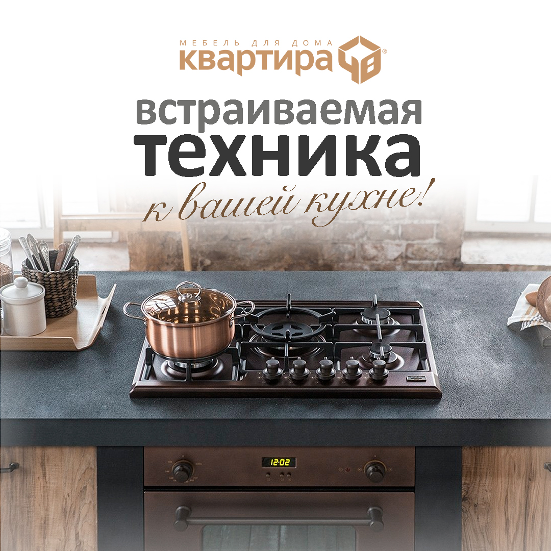 Бытовая техника в Новосибирске | Камеа