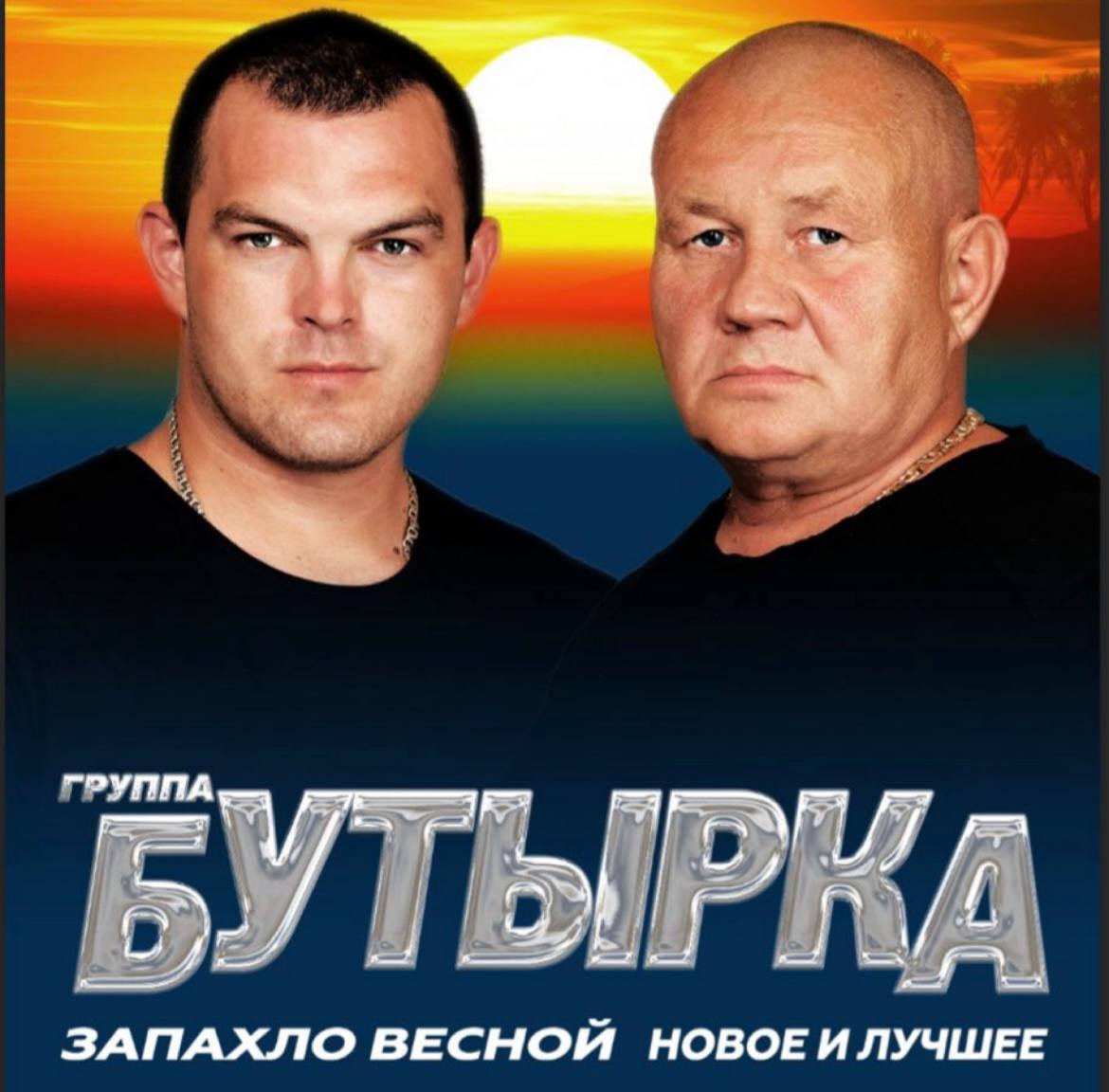 Никита Гансэлло в Мархале