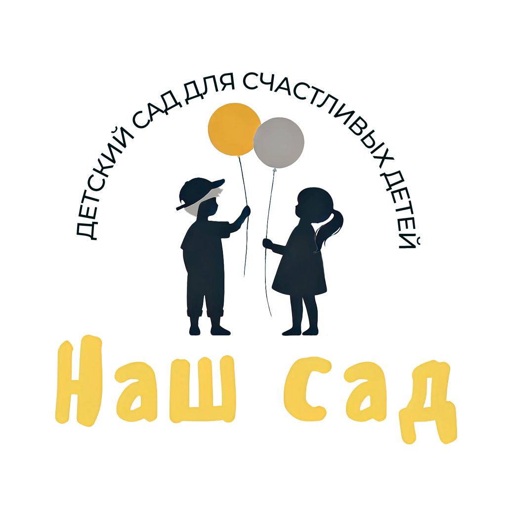 Частный детский сад