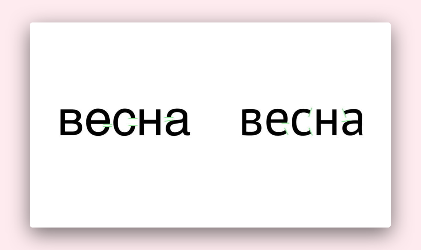 Я люблю тебя как дота 2 текст