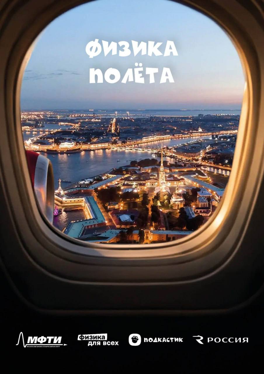 Разворот журнала: Почему пропеллер на видео вращается медленно