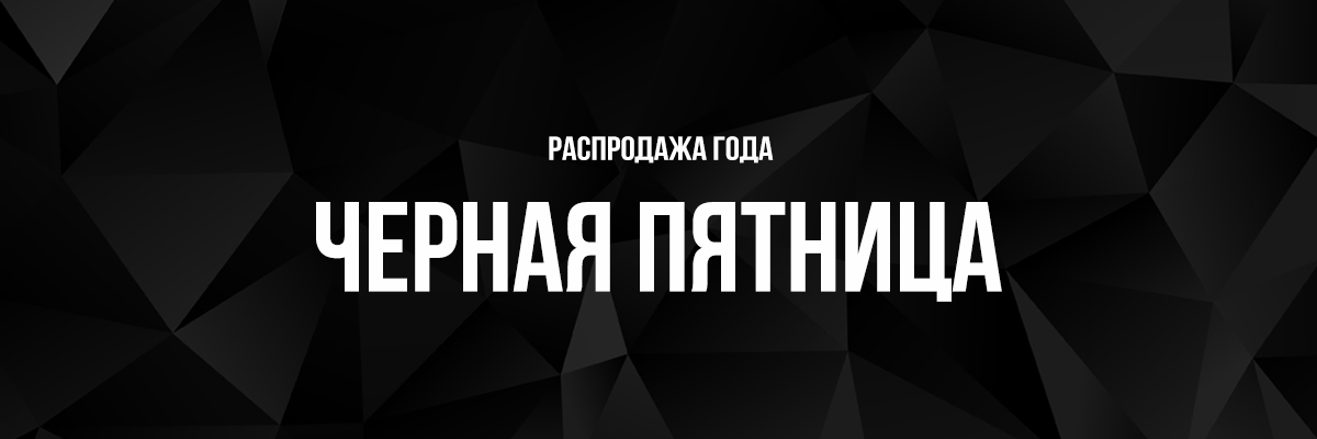 Клубная программа SoundProLab