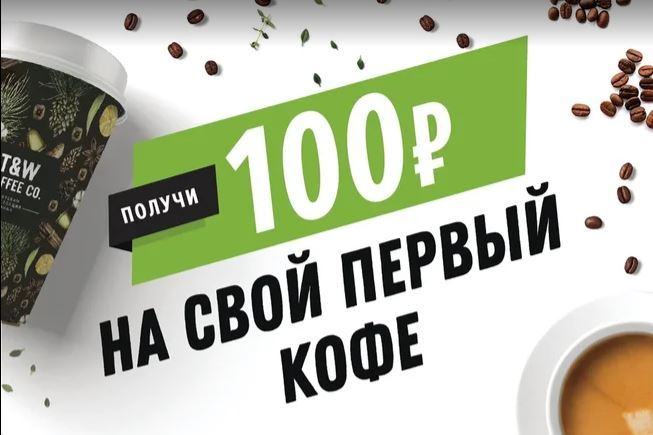 1 food factory карта лояльности