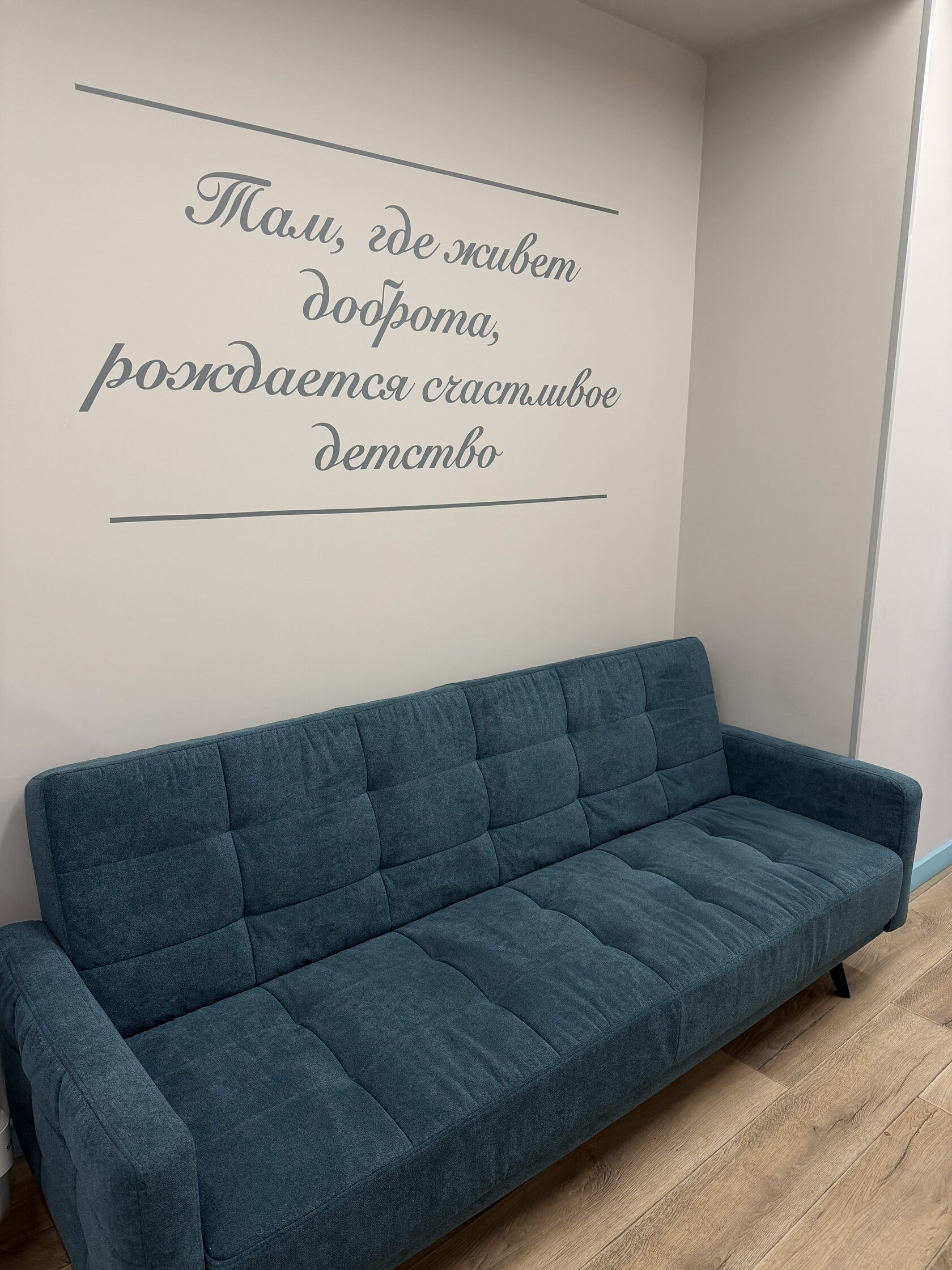 Занятия в центре