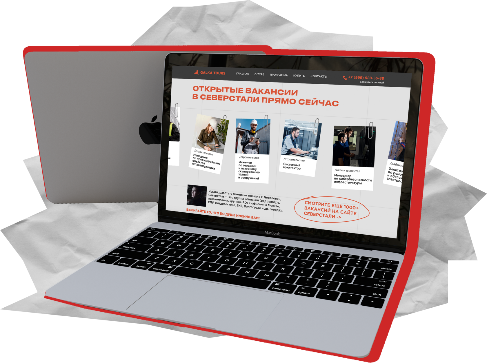 seo продвижение сайтов, услуги seo продвижения