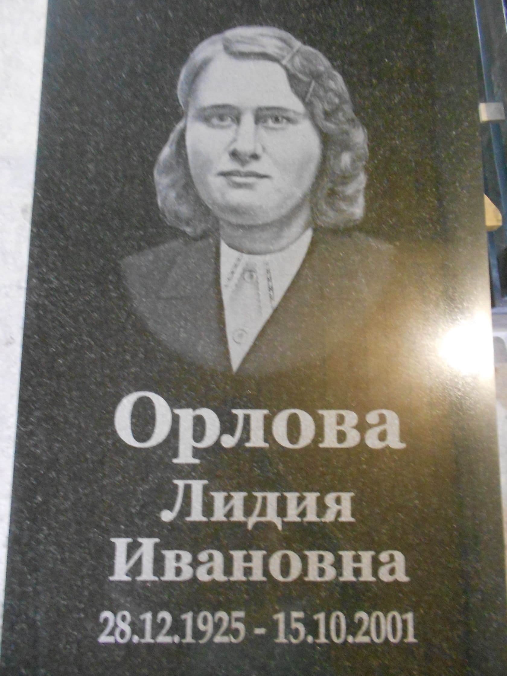 Памятник из Карельского гранита, размер 1000х450