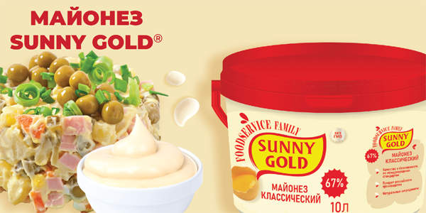 Классический майонез Sunny Gold