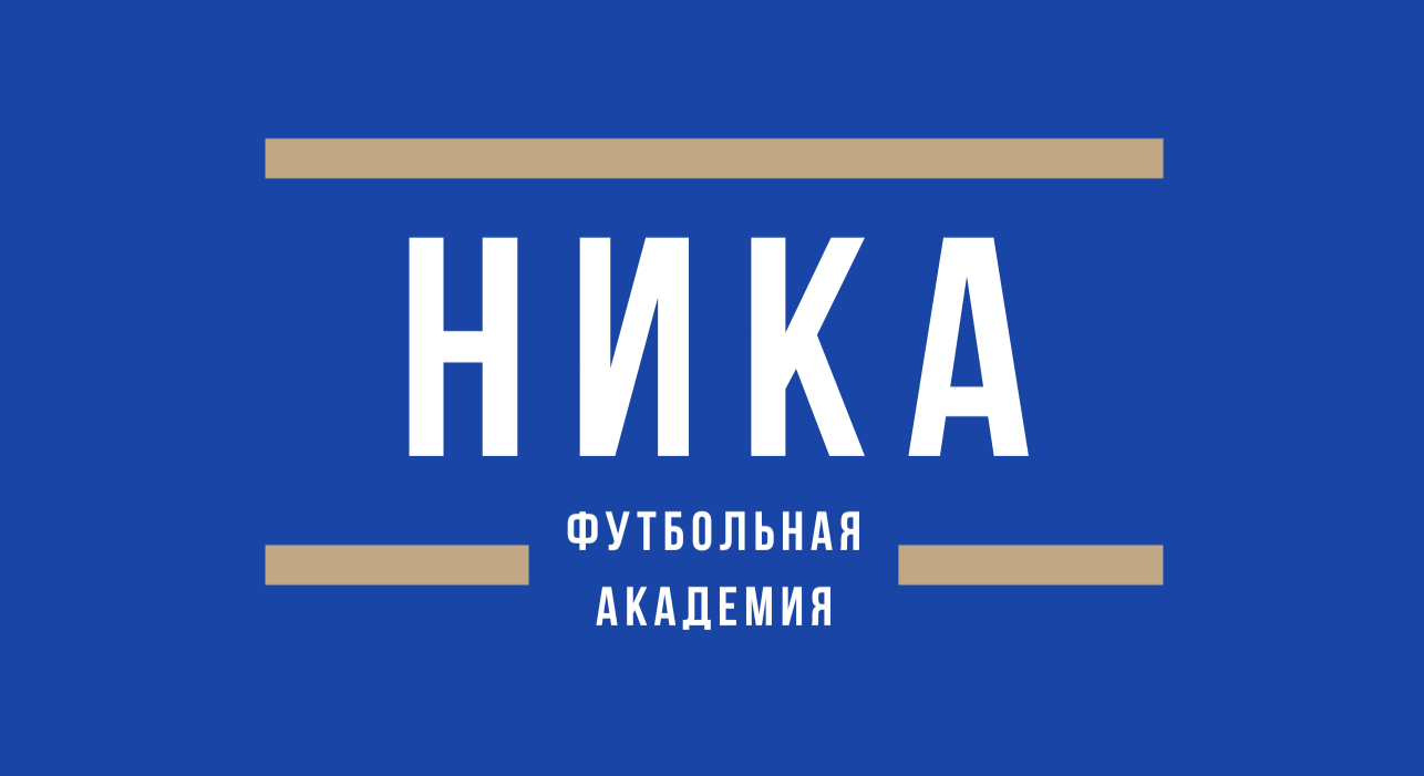 Ник академия. Academy Nik. Нике Пхоте. Никке Пярми.