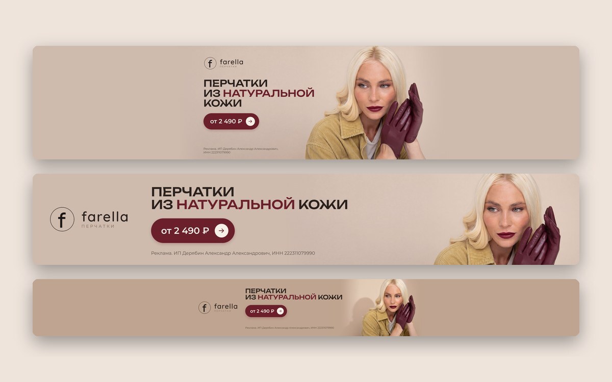 Широкие форматы для компьютера