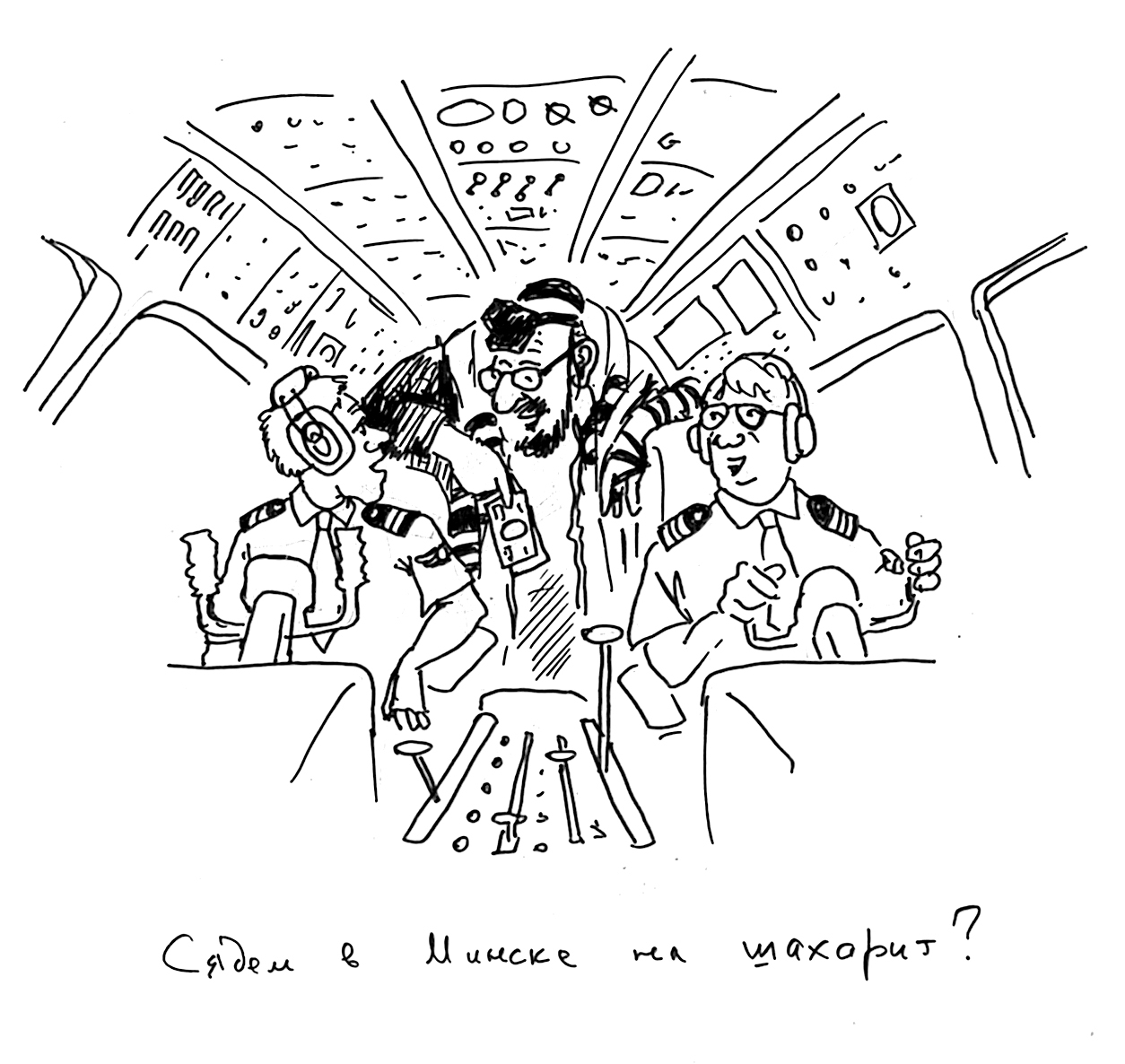 Шахарит -юмористическая картинка художника Йосифа Лихтарева