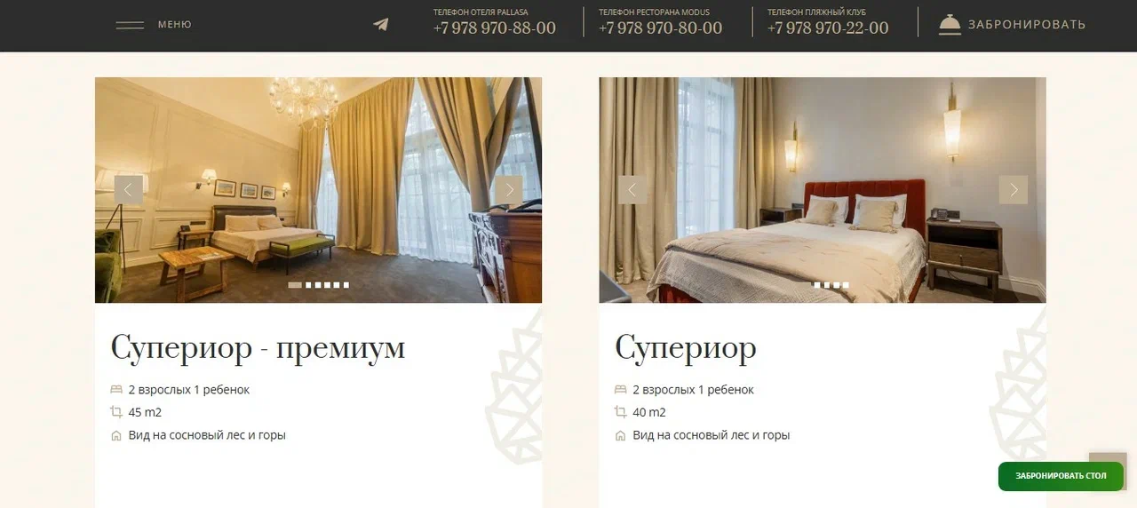 Замените на изображение архитектуры сайта