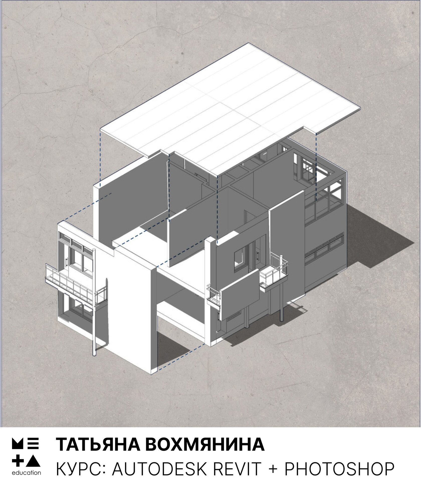 Онлайн - школа компьютерной графики META Education