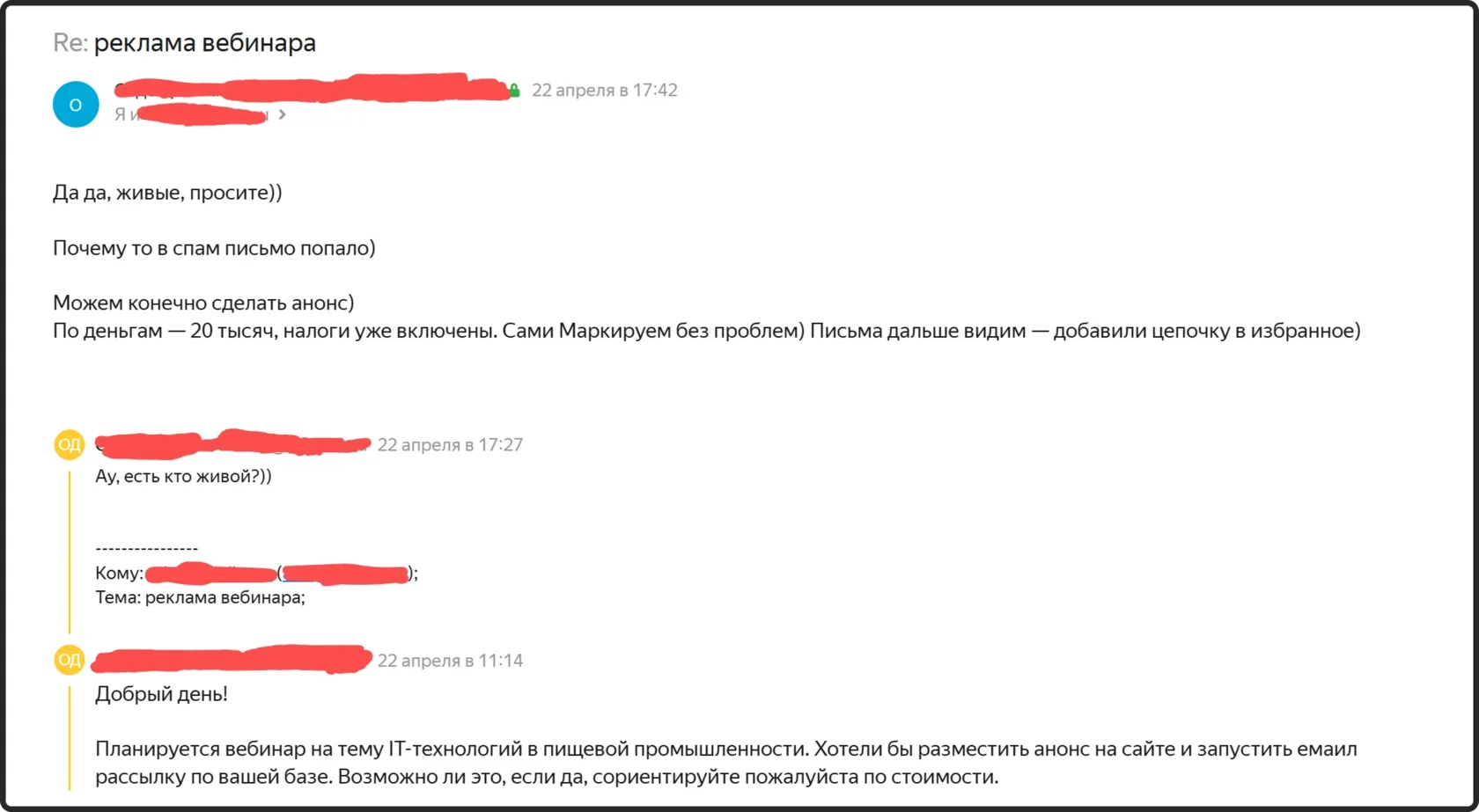 Читайте скрин снизу вверх