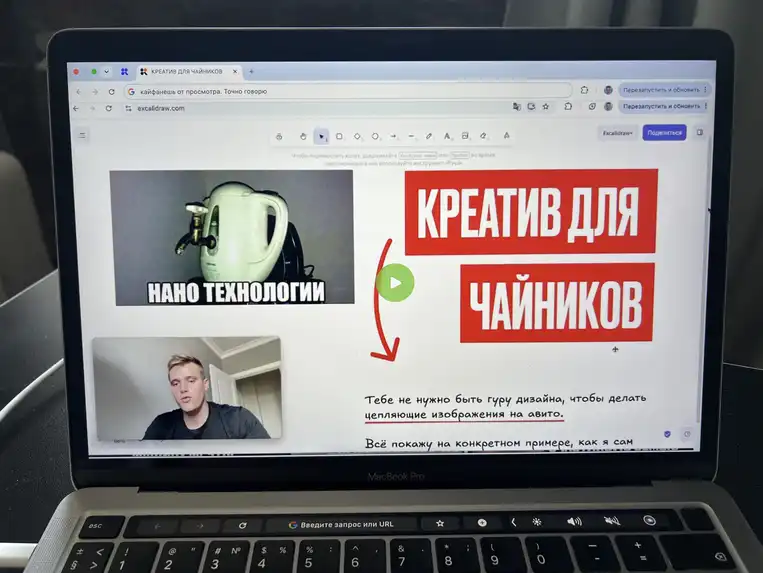 Скриншот 12