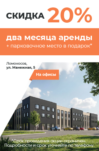 Общественно-деловой комплекс «Реформа»