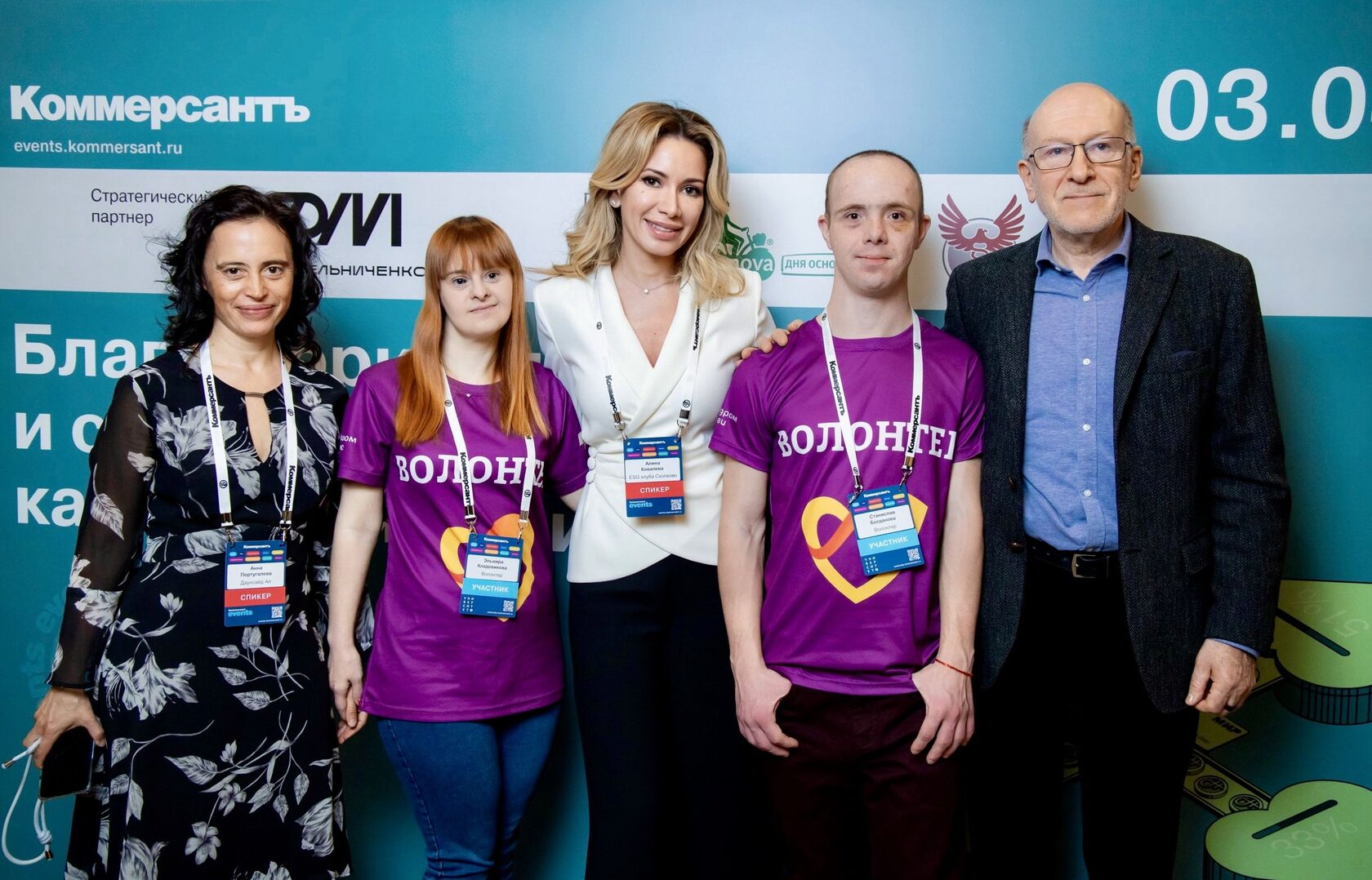 Фотография из личного архива Алины Ковалевой