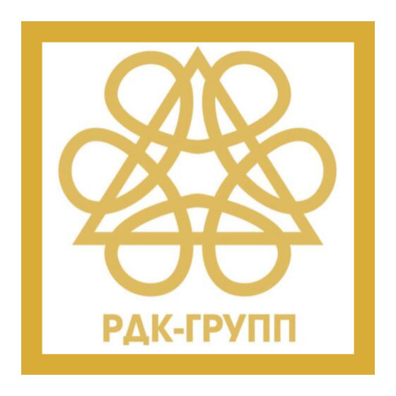 РДК-ГРУПП