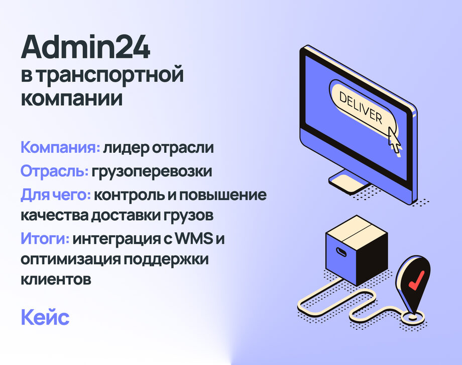 Зачем нужна техническая поддержка
