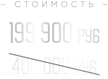 Искусство влияния