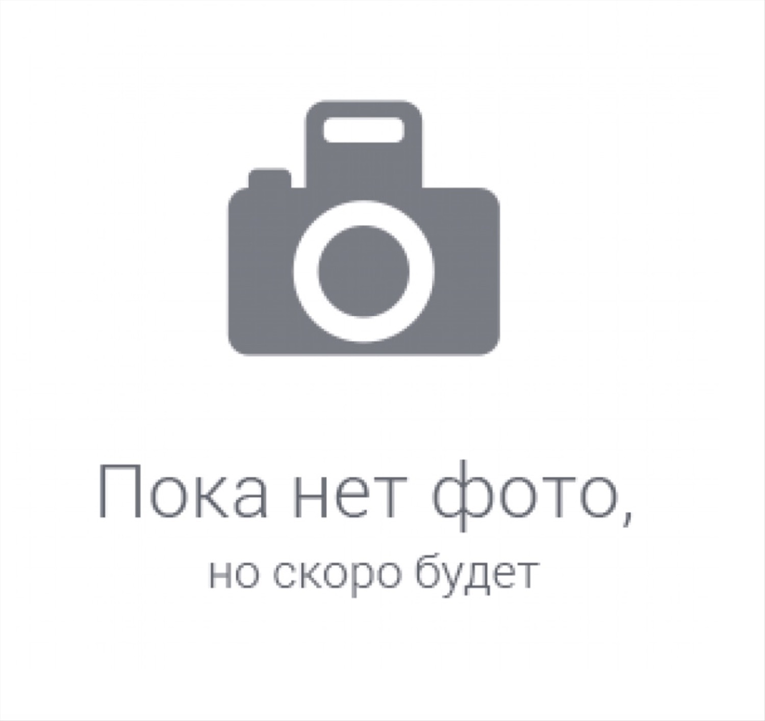 Товар на фотосессии картинка